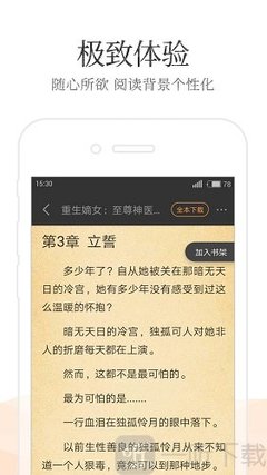 华体汇手机app